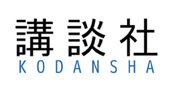 Kodansha: Amazon Japan’s Kindle Subscription Service Removes Over 1,000 Titles