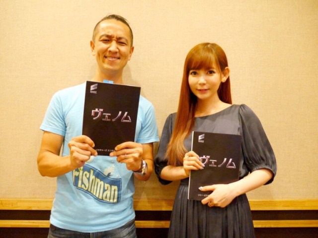We interview voice actress Shoko Nakagawa, learn what gave her the greatest shock of her career