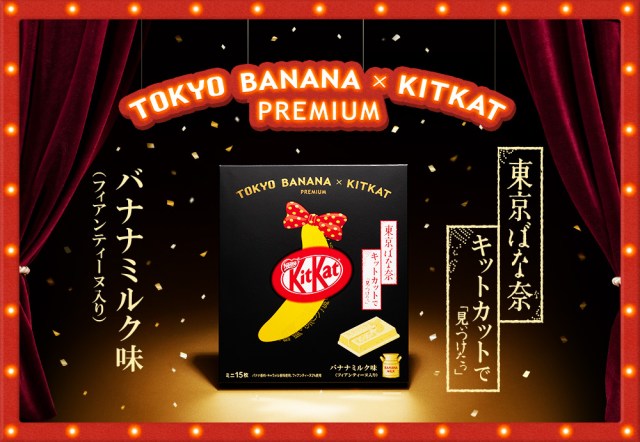 New Japanese Kit Kat features premium Tokyo Banana flavour…with crushed crepes