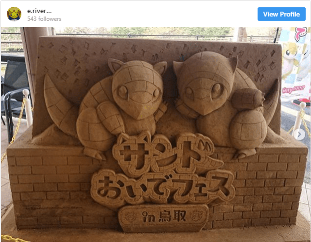 Both forms of Sandshrew Pokémon to serve as Tottori’s prefectural ambassador