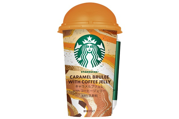Starbucks’ newest Chilled Cup drink comes with more coffee jelly than ever before