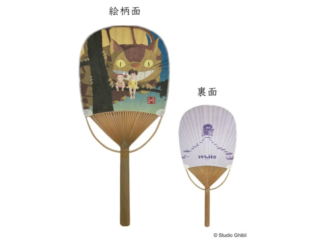 Studio Ghibli releases new My Neighbour Totoro and Spirited Away bamboo fans for summer